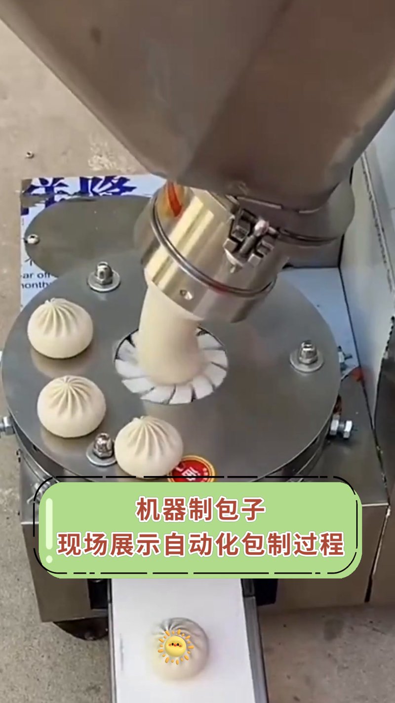 食品机械行业的新趋势与应用变革